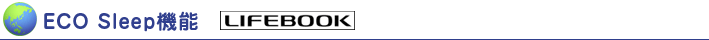 ECO Sleep@\ LIFEBOOK