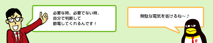 fLuKvȎAKvłȂAŔfĐߓdĂłIv REeCNuʂȓdCȂˁ`v