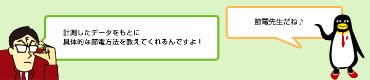 fLuvf[^Ƃɋ̓IȐߓd@ĂłIv REeCNuߓd搶ˁv