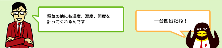 fLudC̑ɂxAxAƓx𑪂ĂłIv REeCNulˁIv