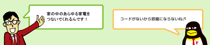 fLuƂ̒̂ƓdƂȂłłIv REeCNuR[hȂזɂȂȂˁv