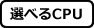 IׂCPU