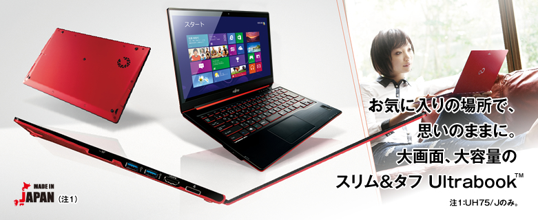 Cɓ̏ꏊŁAv̂܂܂ɁBʁAeʂ̃X^t Ultrabook MADE IN JAPANi1j 1FUH75/Ĵ݁B