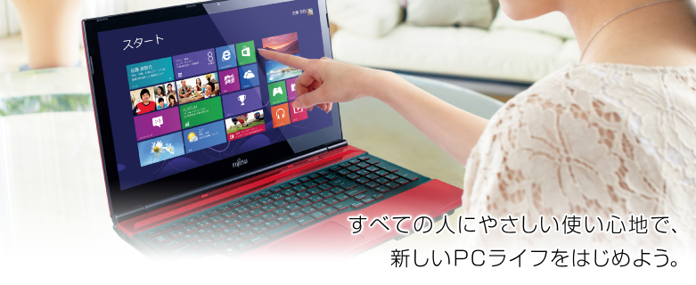 パソコン ノートブックPC LIFEBOOK（ライフブック） AHシリーズ ...