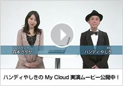 nfB₵ My Cloud [r[JI