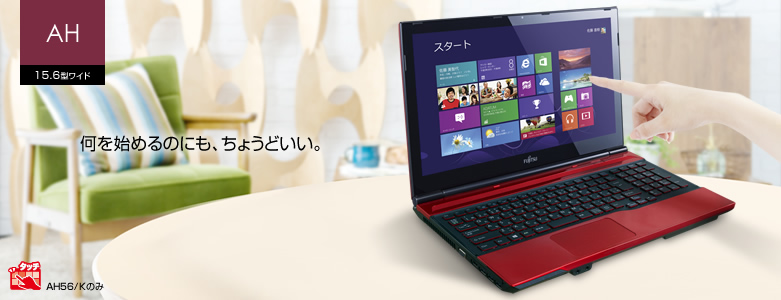 富士通ノートパソコン　LIFEBOOK　AH45/K（使用済）⑤