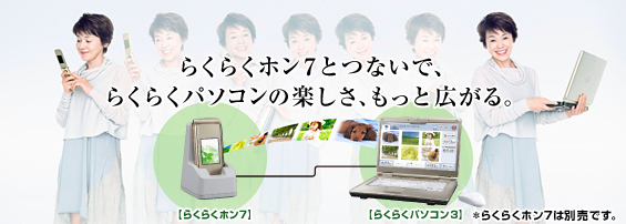 炭炭z7ƂȂŁA炭炭p\R̊yAƍLB炭炭z7͕ʔłB