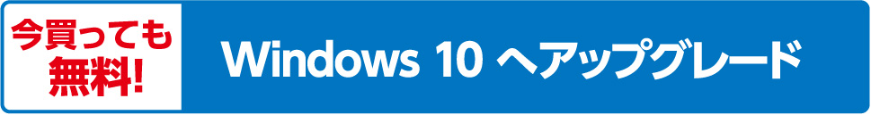 ĂI Windows 10 փAbvO[h