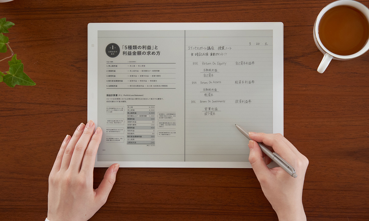 手書きでメモしたり、PDFに書き込んだりできる電子ペーパーのQUADERNO