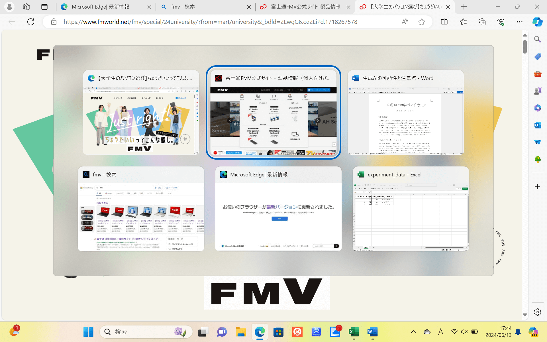 Alt + Tab　開いているアプリケーションや一部タブ間を切り替え