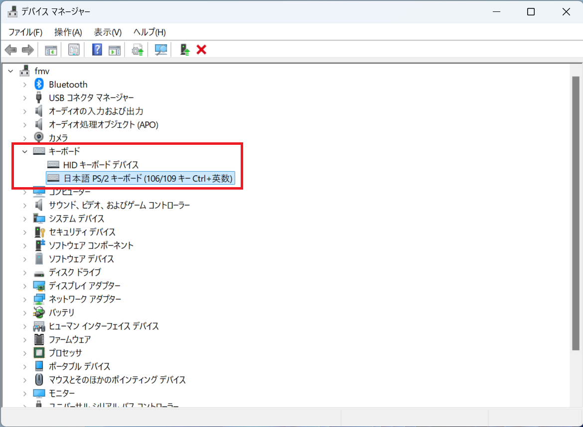 「デバイスマネージャー」の「キーボード」を選択すると、使用しているキーボードデバイスが表示されるので、更新したいキーボードをクリック