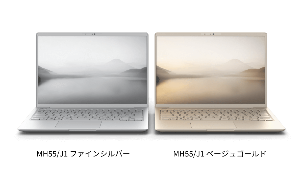 軽量性・バッテリともに「ちょうどいい」モデルが必ず見つかるFMV