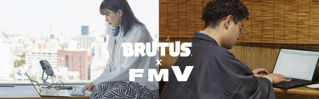 BRUTUS × FMV