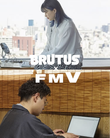 BRUTUS × FMV