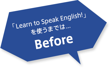 uLearn to Speak English!vg܂ł... Before