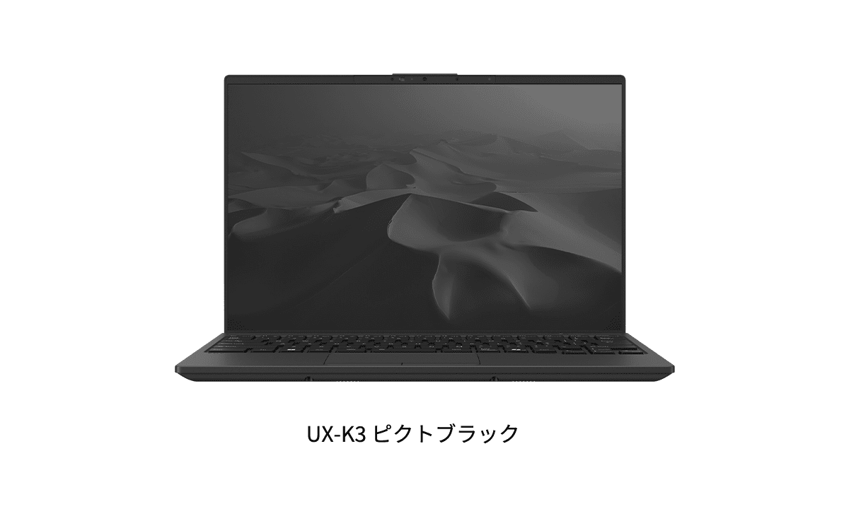 もっと自分らしく！ ちょうどいい一台ならFMVシリーズがおすすめ！