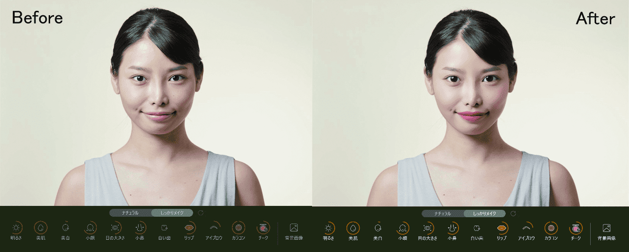 AIメイクアップアプリ「Umore（ユーモア）」の使用イメージ。左画像が機能オフ、右画像が機能オンの状態で、細かく設定したメイク効果がワンボタンで反映されます。