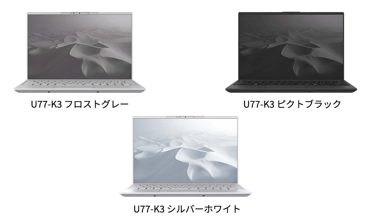 ハイスペックモデルも豊富に用意されているFMV