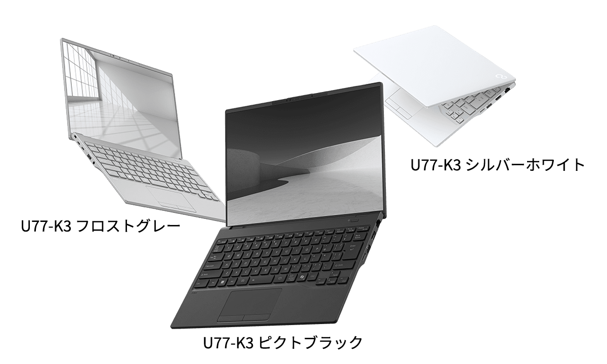 FMV Note U。世界最軽量（※2）モデルUX-K3、長時間駆動モデルU77-K3に加えてカスタムメイドモデルも選択可