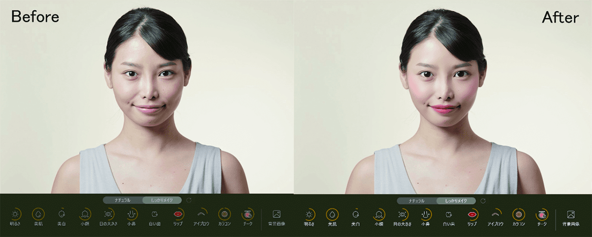 Umoreを使うと細かく設定したメイク効果がワンボタンで反映されます。左画像が機能オフ、右画像が機能オンの状態