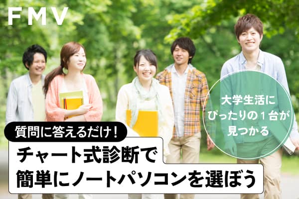 キャリアを広げるパソコンスキル　情報整理・集中力・AI活用まで未来に差をつける