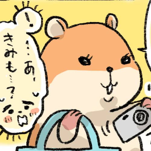 #4 デジカメで写真が好きになりました