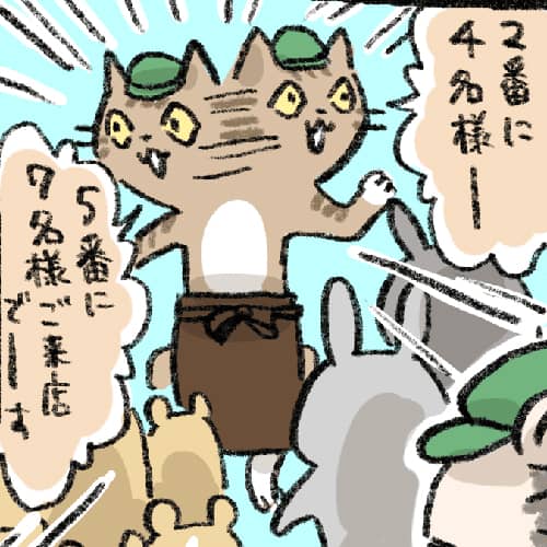 #7 鬼を超えたバイトの達人…！