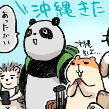 ＃8 思い出を作ろう