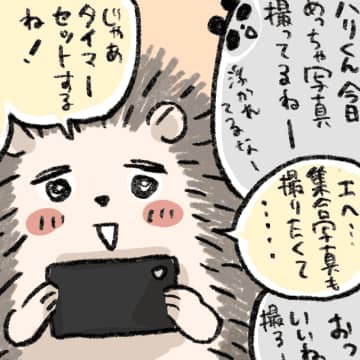 ＃11 写真はたくさん撮っておこう