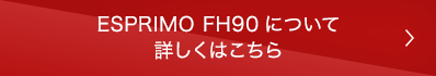 ESPRIMO FH90ɂ ڂ͂