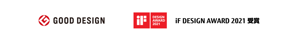 iF DESIGN AWARD 2021 受賞、オーディオビジュアルアワード2021受賞