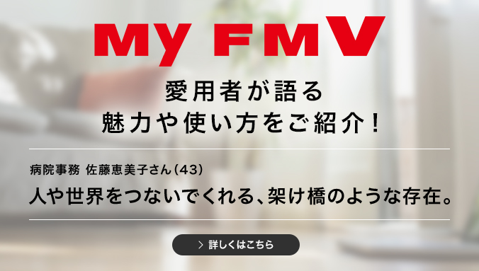 My FMVp҂閣͂gЉI