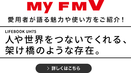 My FMVp҂閣͂gЉI