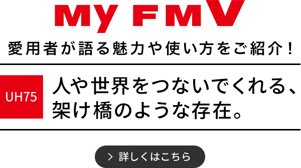 My FMVp҂閣͂gЉI