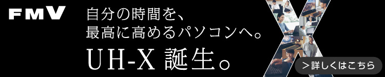 ̎ԂAōɍ߂p\RցBUH-XaB