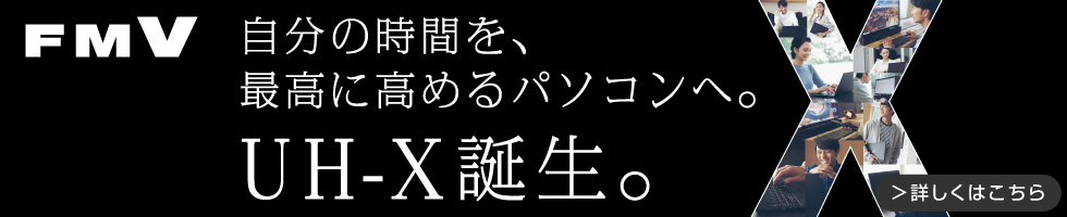 ̎ԂAōɍ߂p\RցBUH-XaB