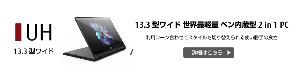 UH 13.3^Ch EŌy y^ 2 in 1 PC