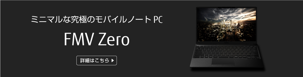 ~j}ȋɂ̃oCm[gPC FMV Zeros ڍׂ͂