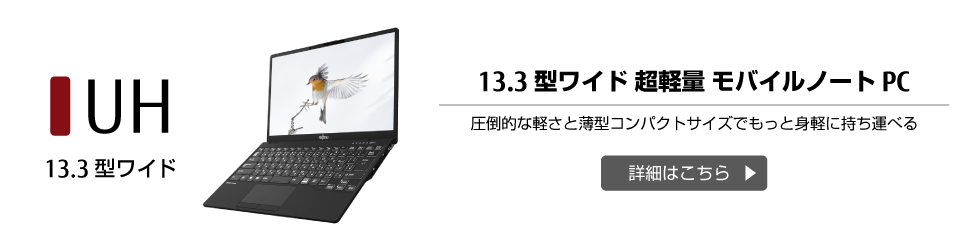 UH 13.3^Ch y oCm[gPC