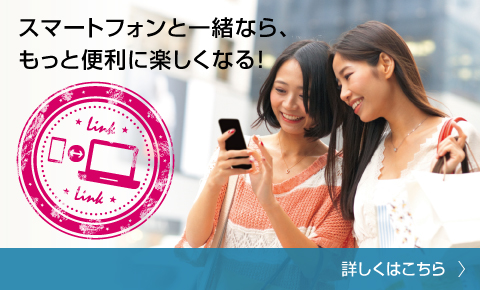 X}[gtHƈꏏȂAƕ֗ɊyȂI ڂ͂B