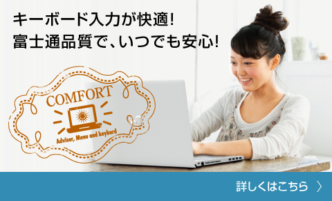 L[{[h͂KI xmʕiŁAłSI ڂ͂B