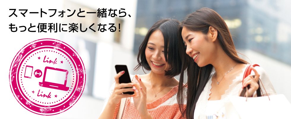 X}[gtHƈꏏȂAƕ֗ɊyȂI