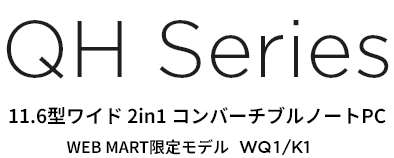 QH Series 11.6^Ch 2in1 Ro[`um[gPC WEB MART胂f WQ1/K1
