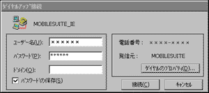 �_�C�����A�b�v�ڑ�