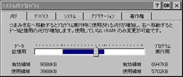 �V�X�e���̃v���p�e�B