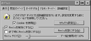 �V�X�e���̃v���p�e�B