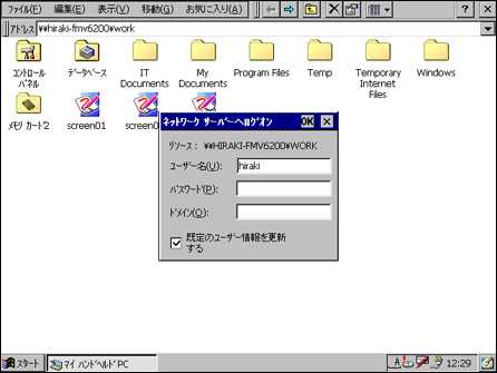 ���O�C��ID�ƃp�X���[�h�����