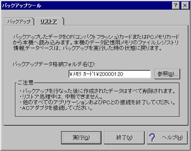 ���X�g�A�������