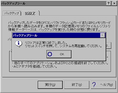 ���X�g�A�I�����