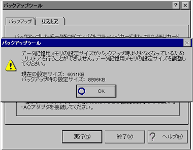 ���b�Z�[�W���